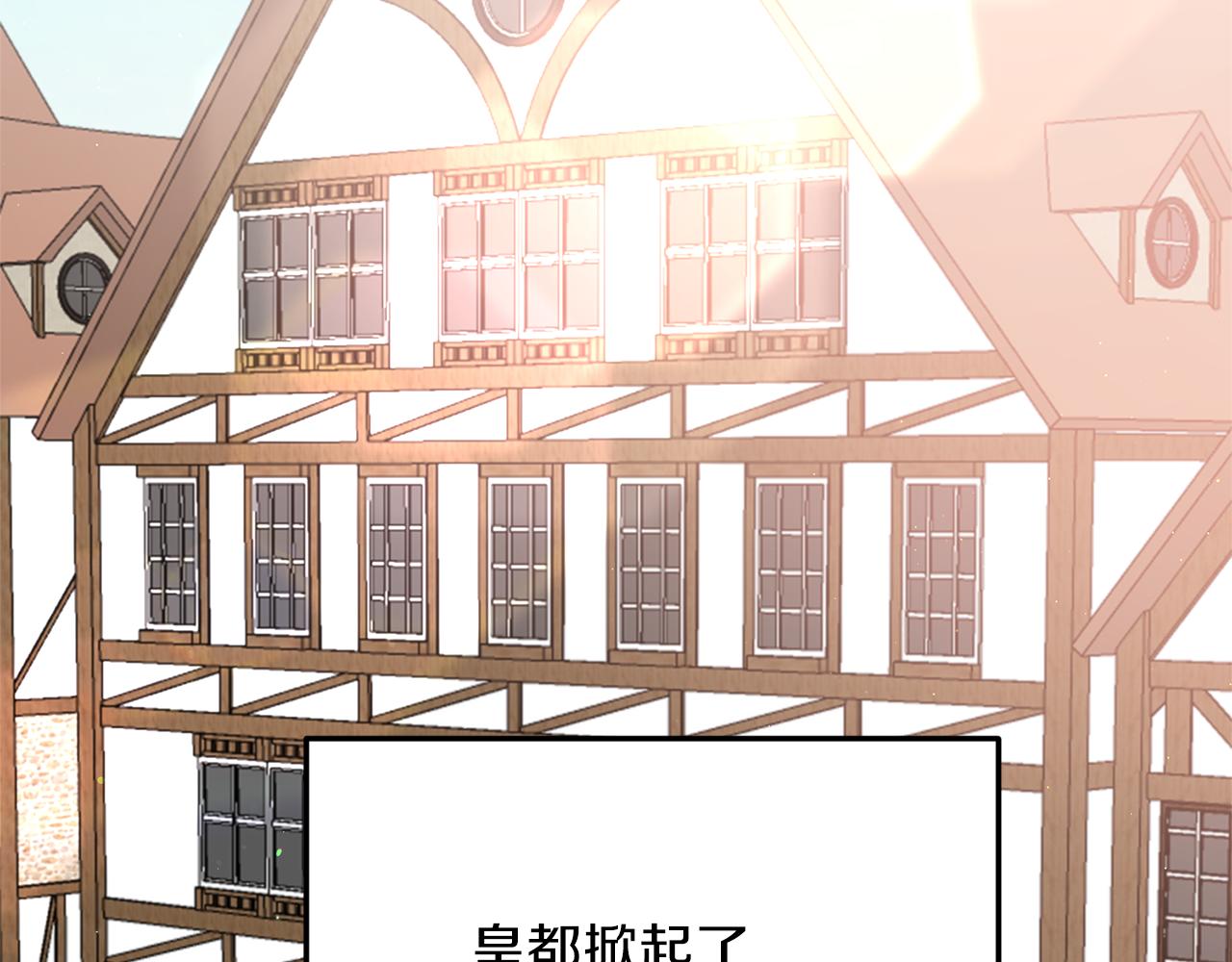 第一季完结篇 宴会上的刁难10
