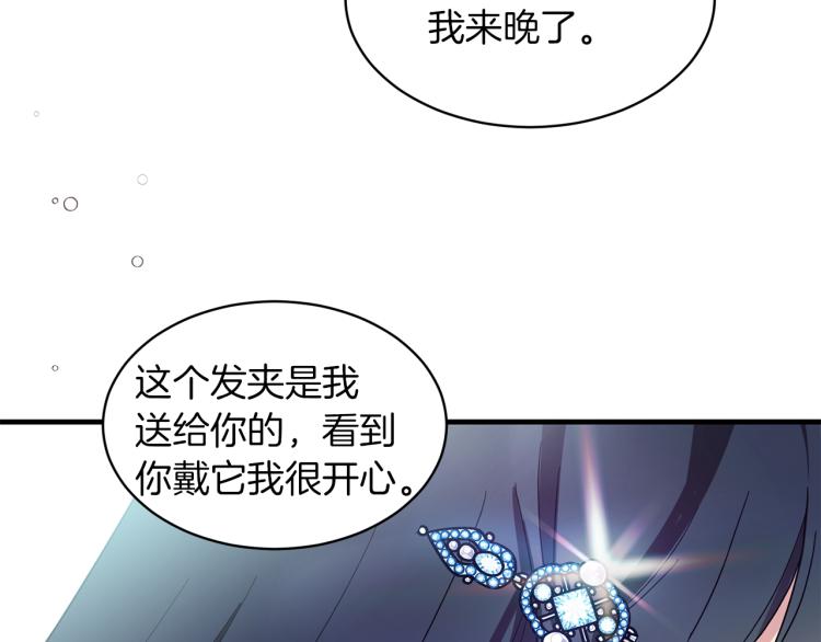 第23话 五角恋94