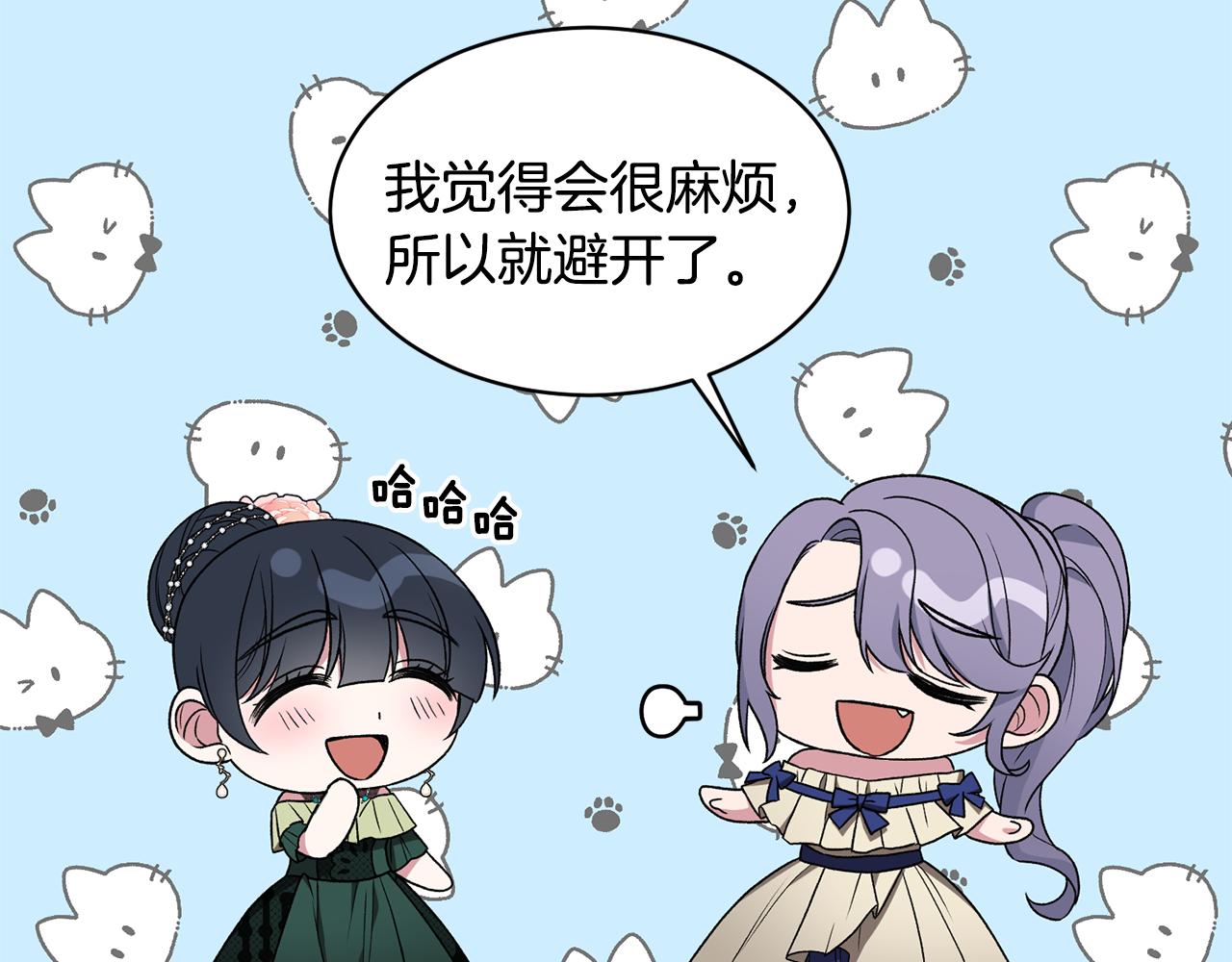 第36话 推翻假设99