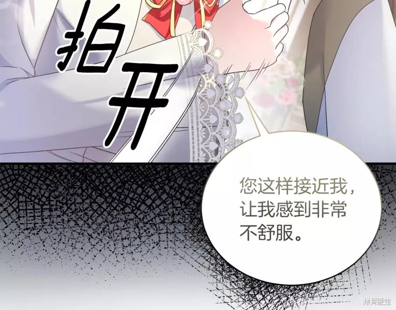 第109话80