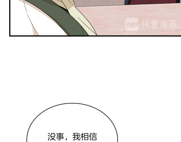 第27话 畸形的时尚9