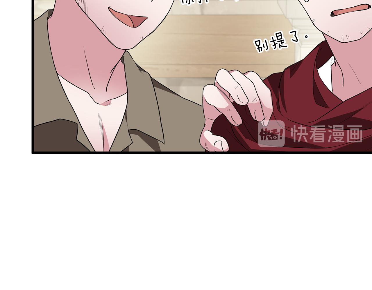 第30话 参观赛马12
