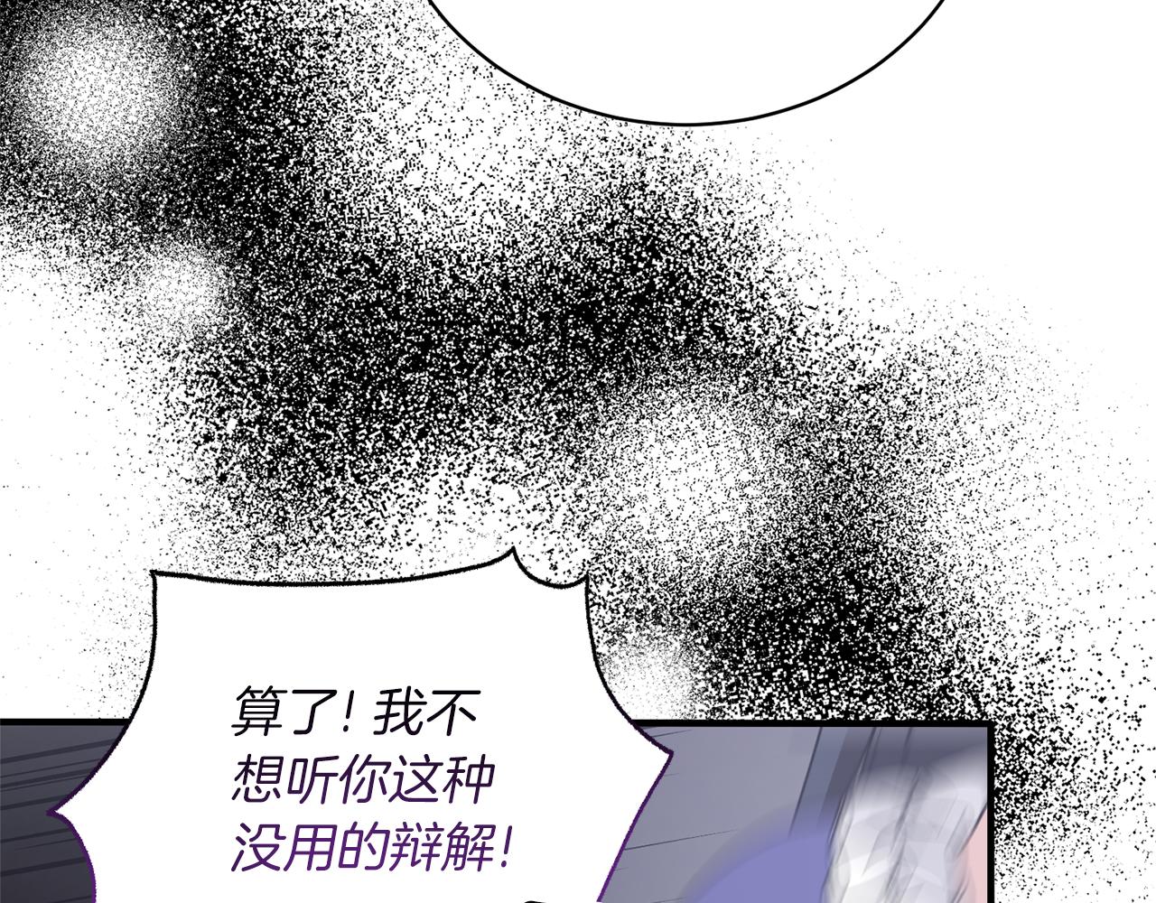 第97话 入宫赴约150
