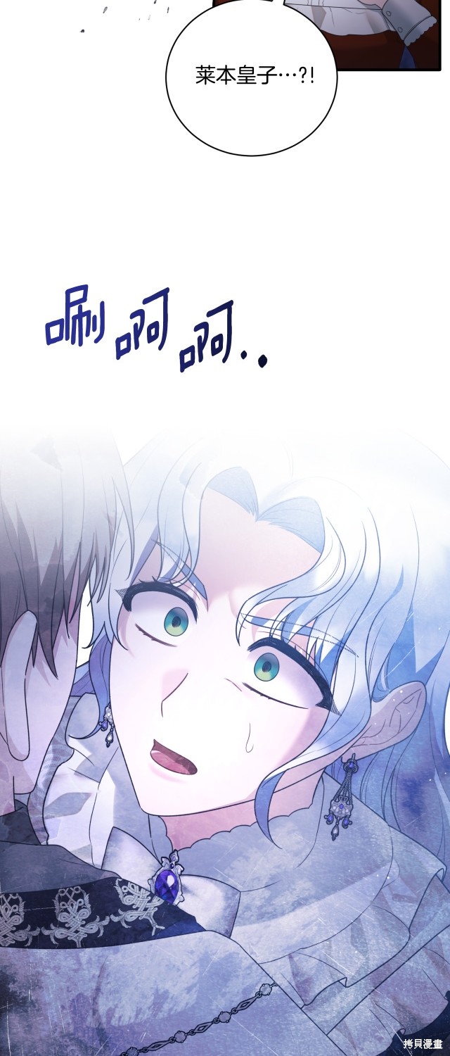 第146话29