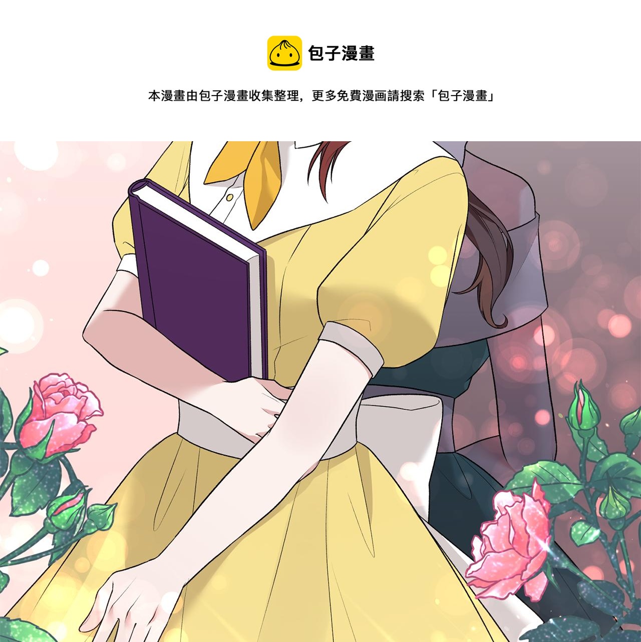 第69话 大展身手24