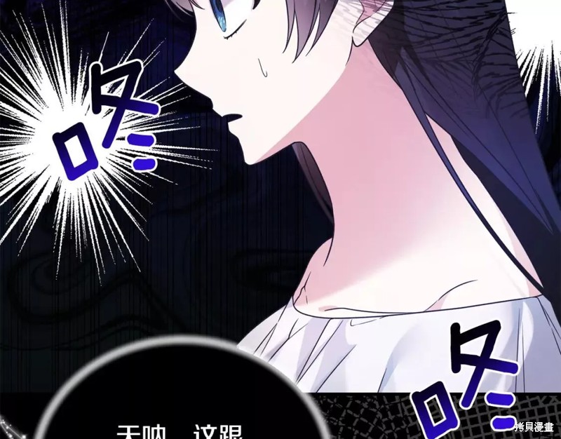 第111话74