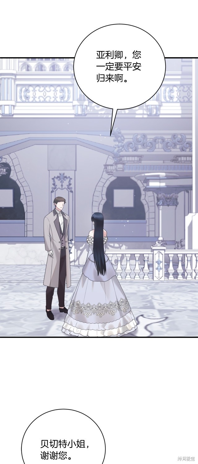 第147话22