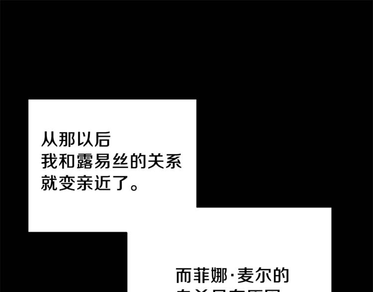 第16话 反击40