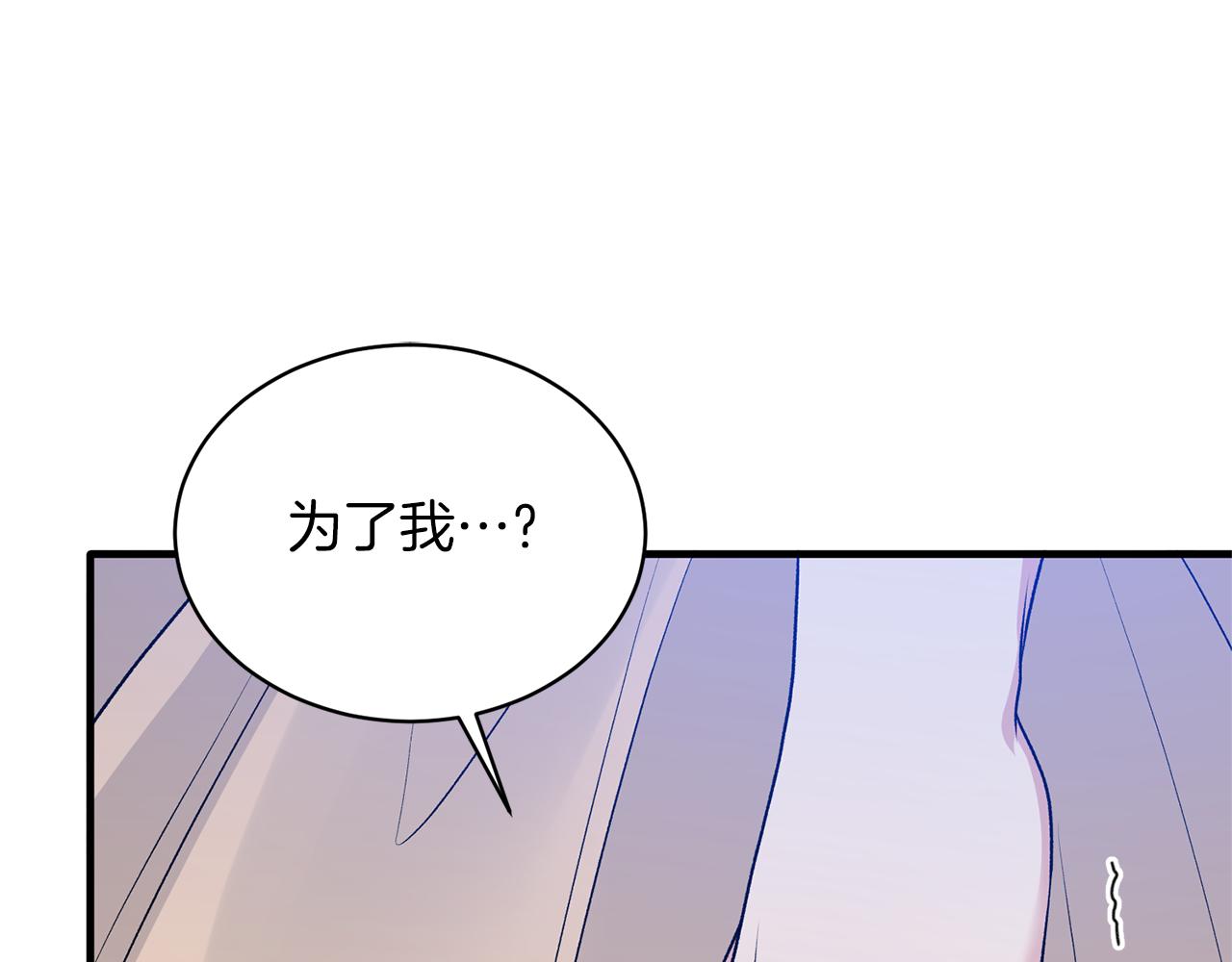 第77话 英雄救美81