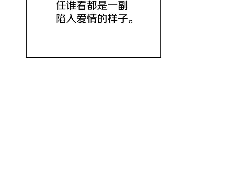 第23话 五角恋135