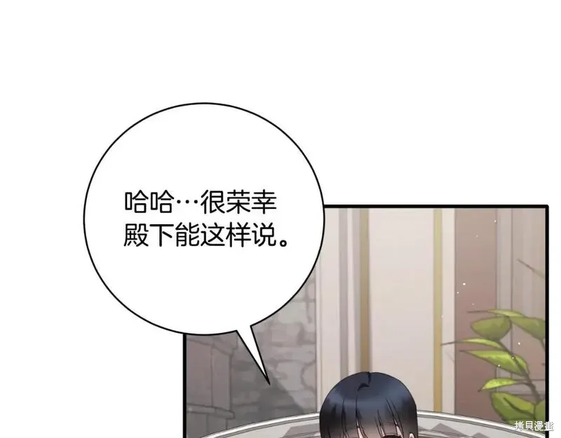 第149话119