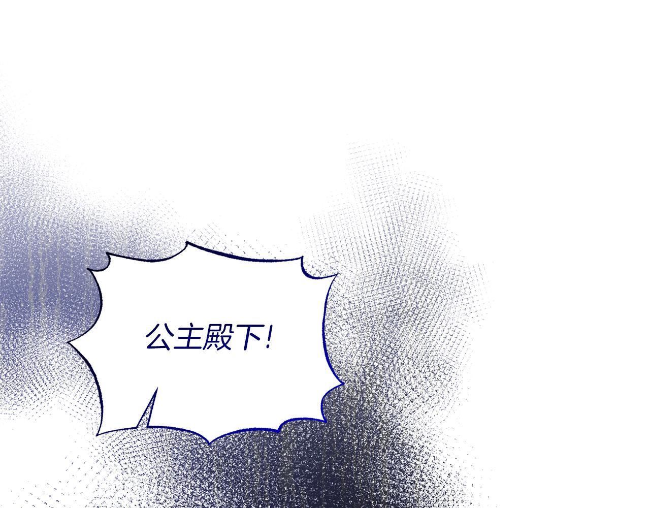 第95话 成功反击！86