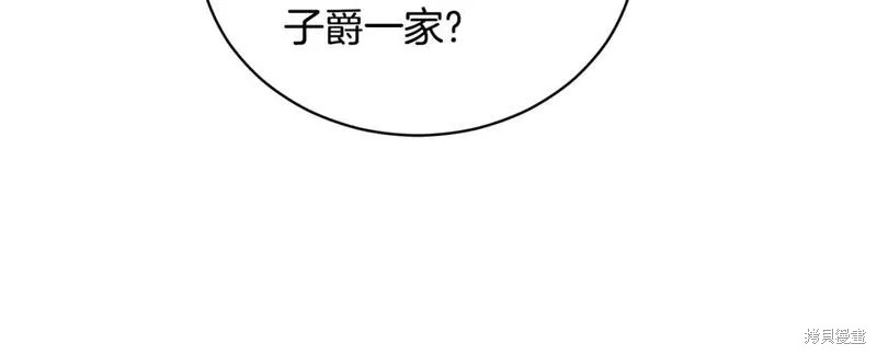第123话134