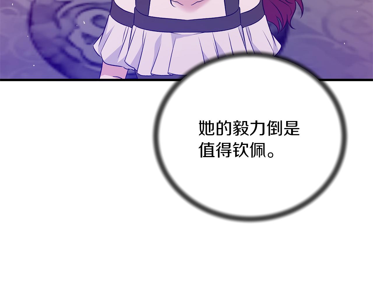 第一季完结篇 宴会上的刁难114
