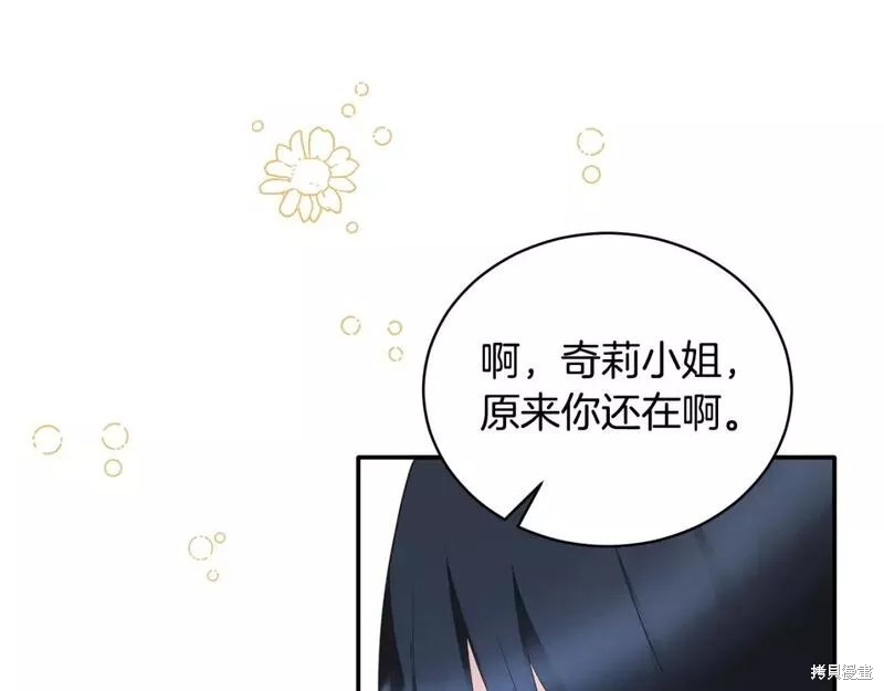第117话79
