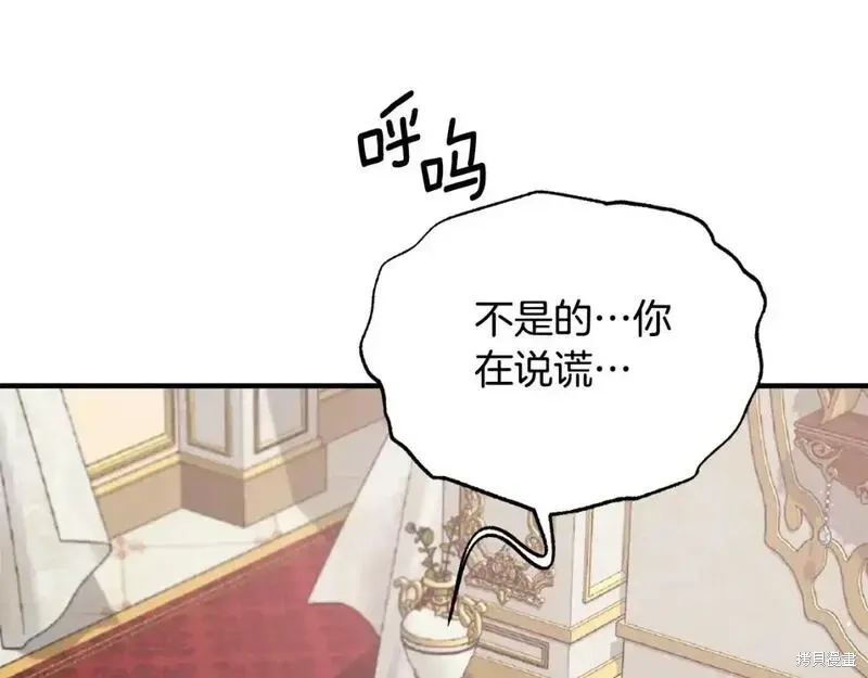 第161话42