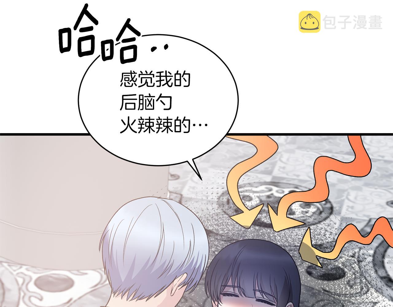 第99话 宴会共舞99