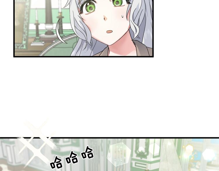 第3话 想要，摧毁她…123