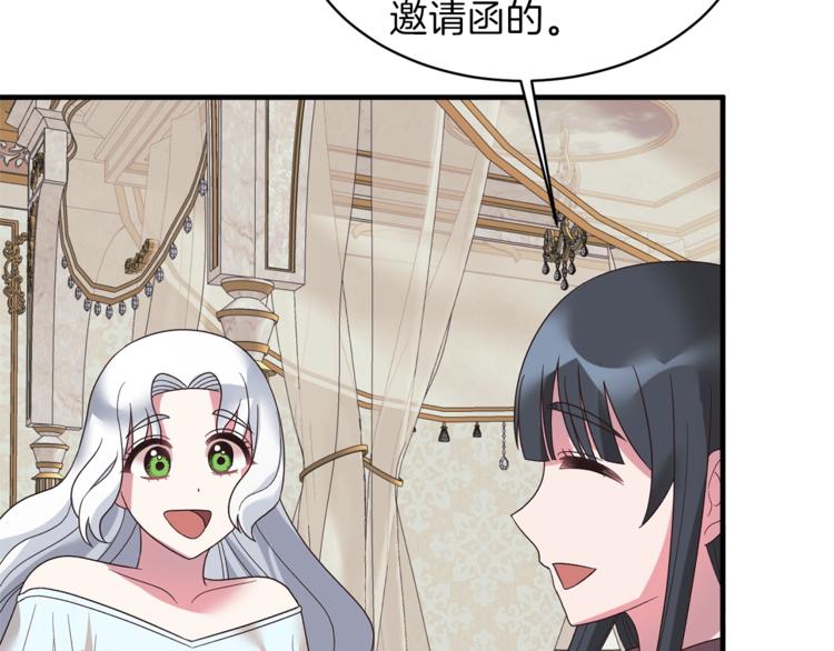 第12话 假面舞会初登场！70