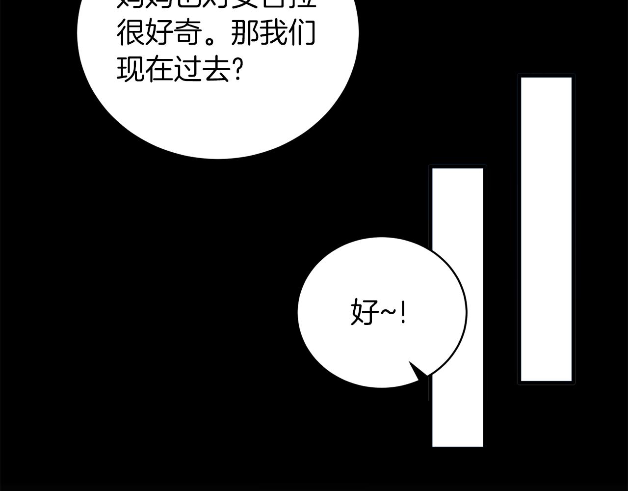 第92话 失去的记忆76
