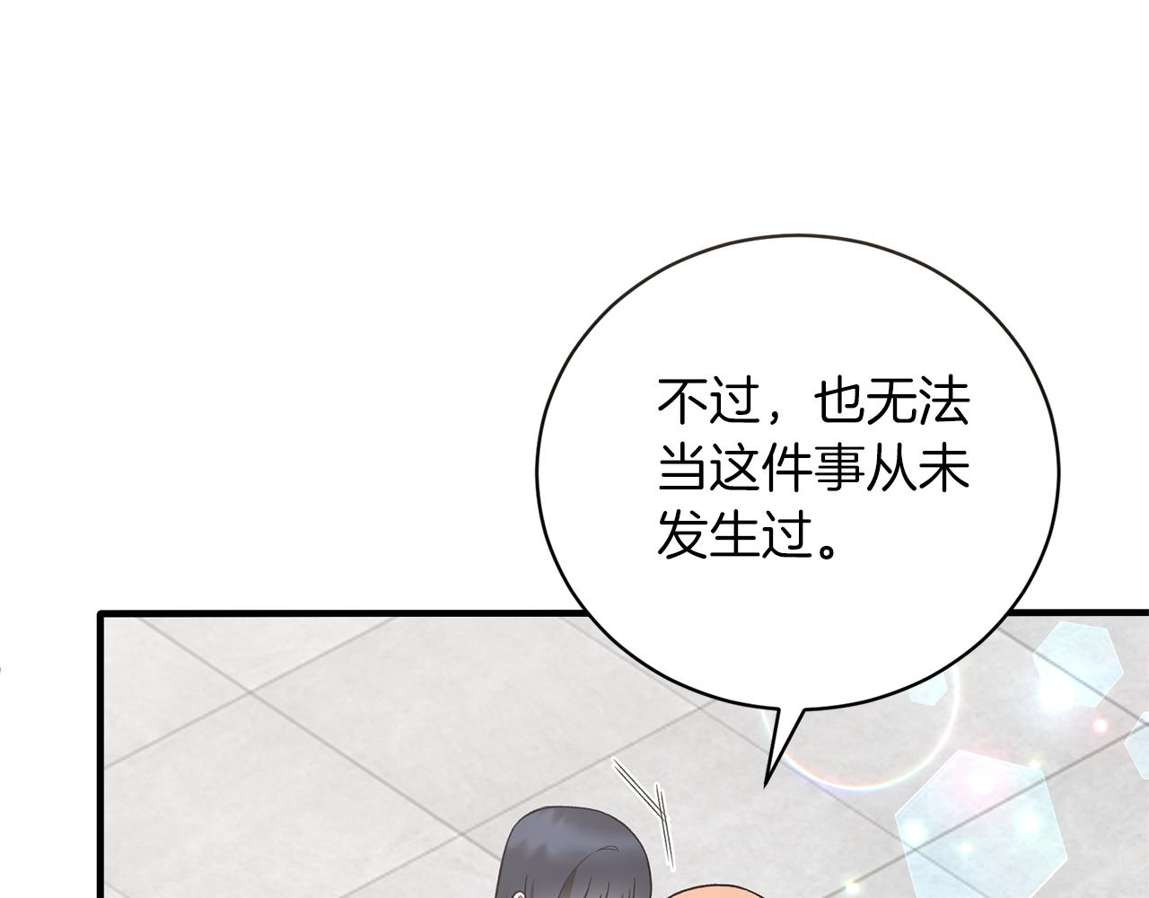 第96话 “闺蜜”被问责164