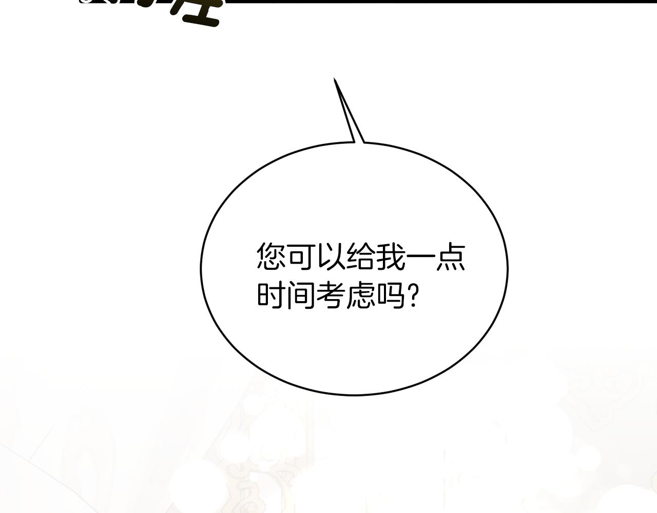 第69话 大展身手33