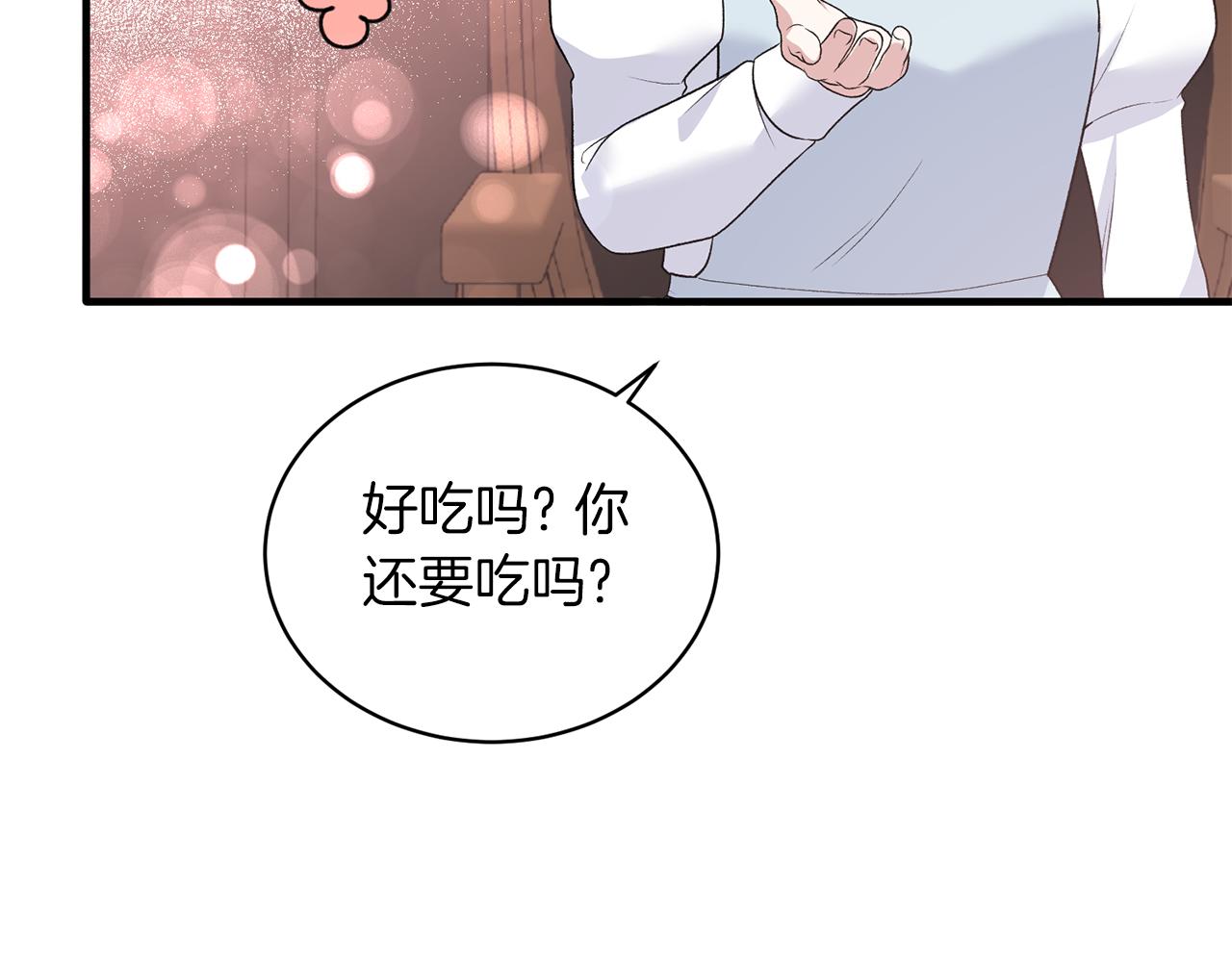 第86话 童心守护者133