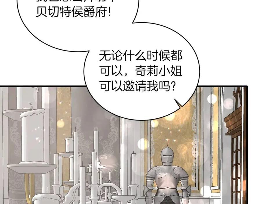第63话 要求97