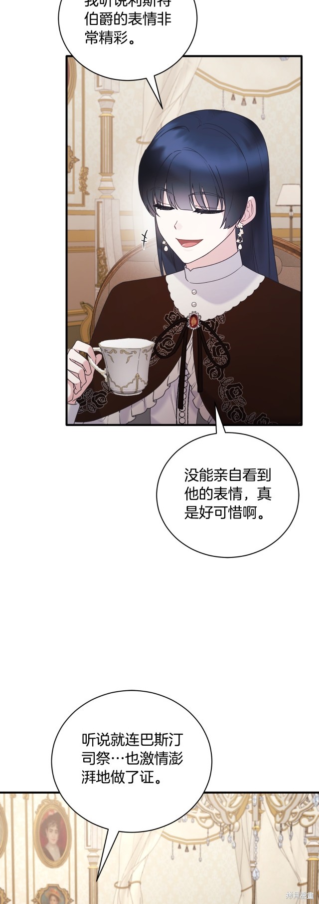 第138话20