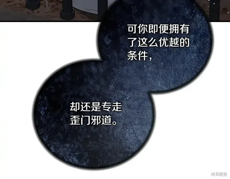 第167话181