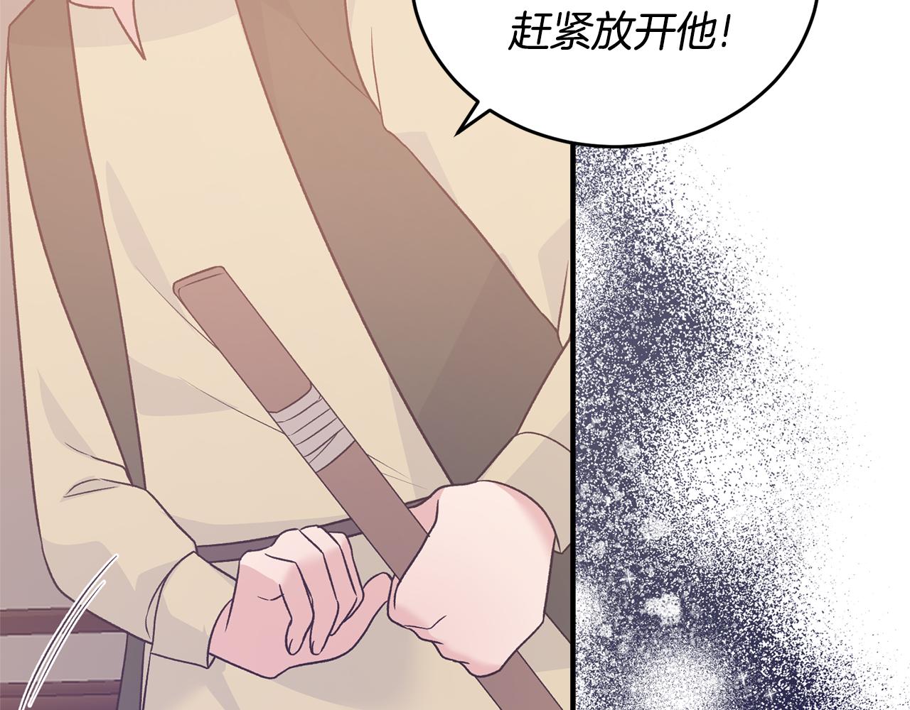 第89话 同款少年147