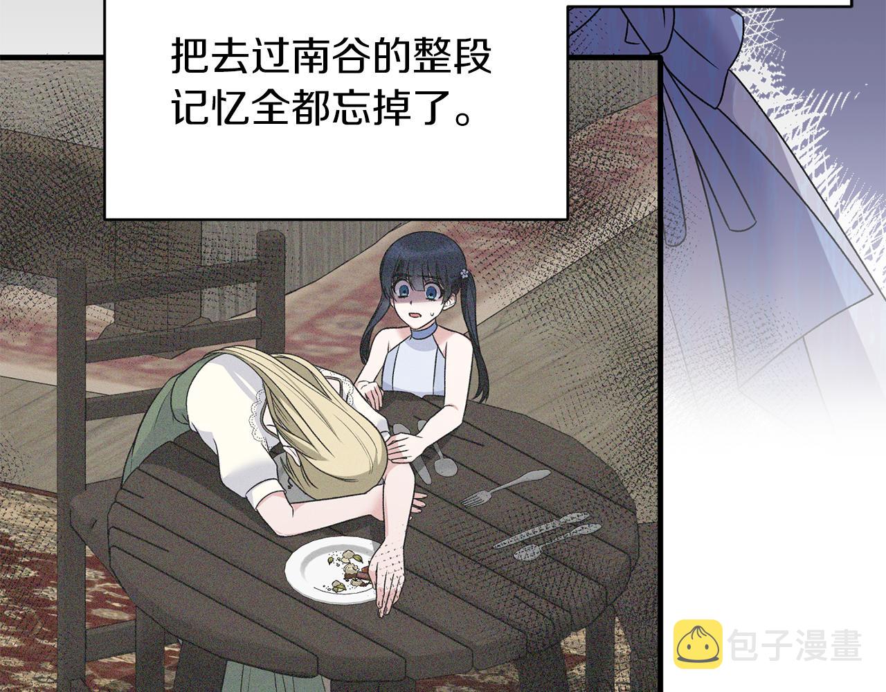 第92话 失去的记忆28