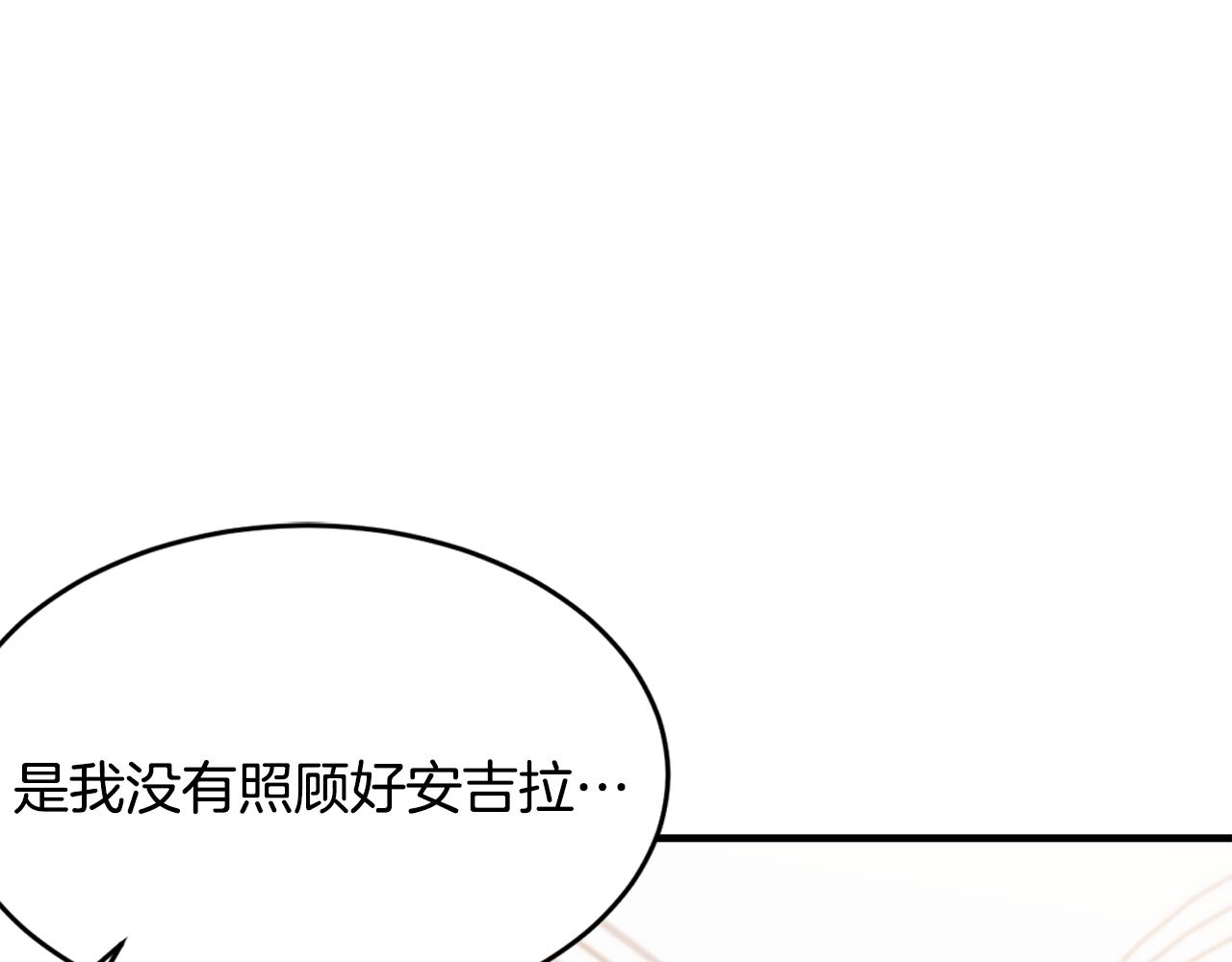 第38话 赢得人心66