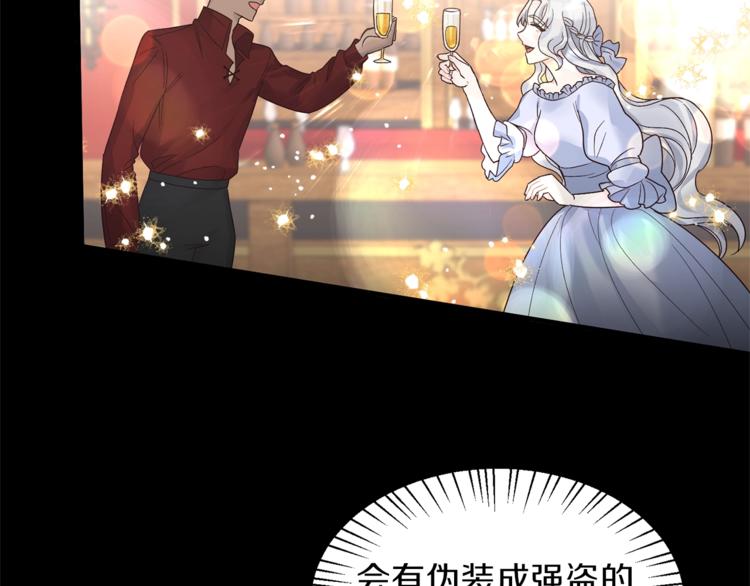 第6话 谁在利用谁？56