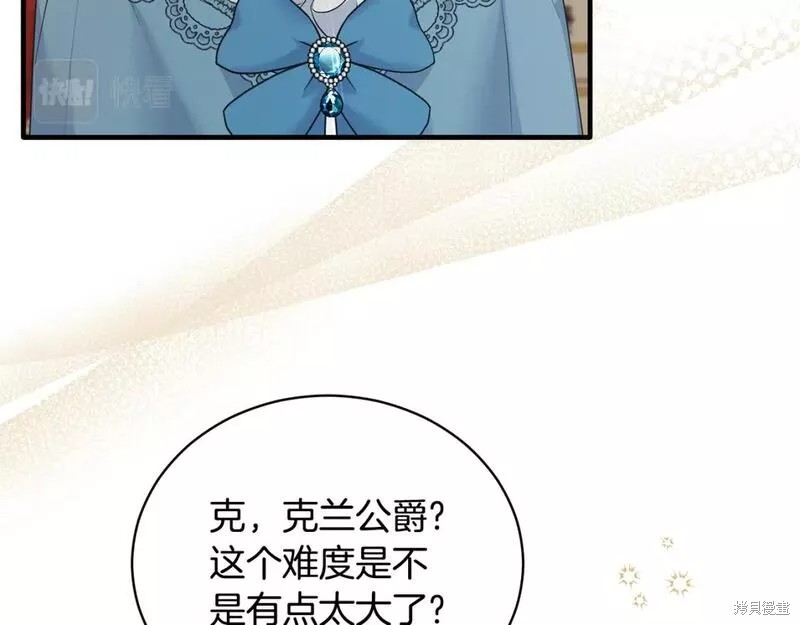 第126话18