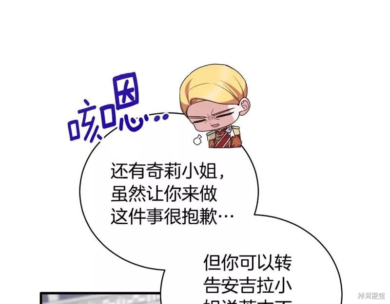第126话157