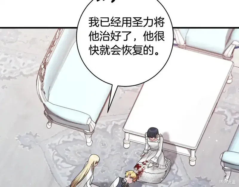 第165话16