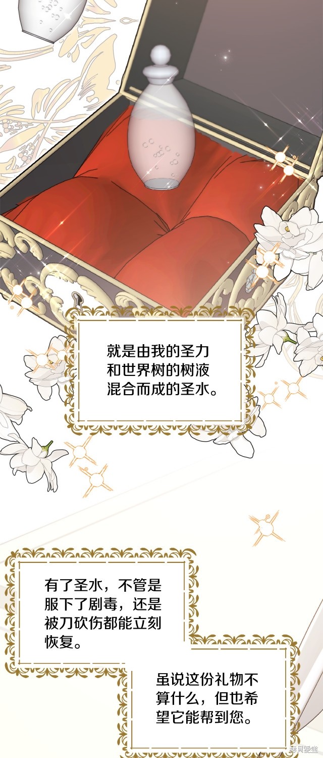 第130话44