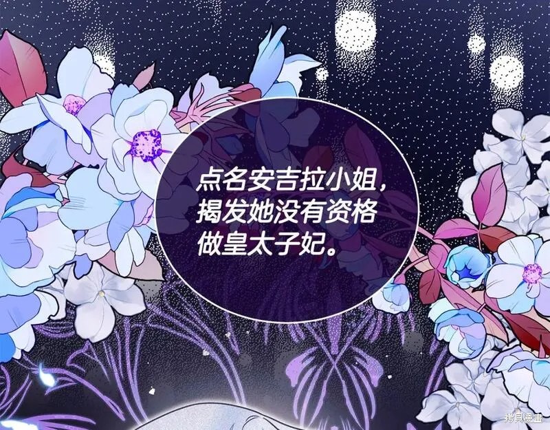 第129话112