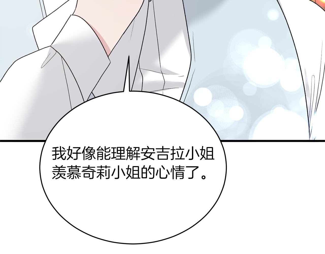 第78话 请多指教179