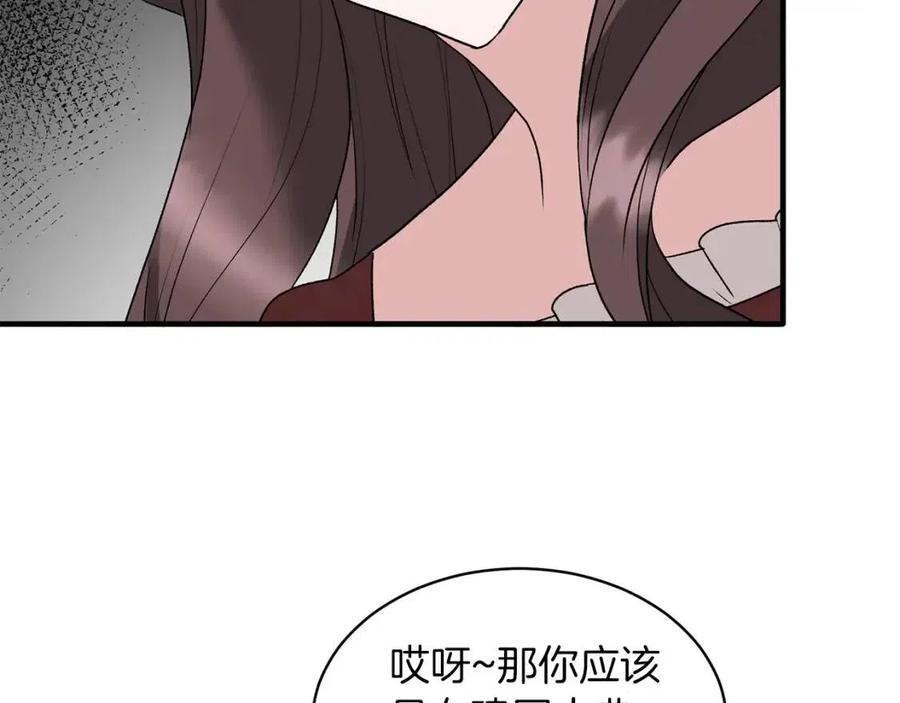第64话 影响98