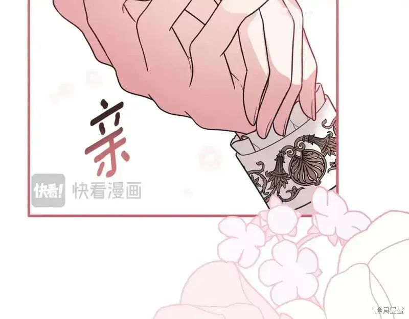 第159话79