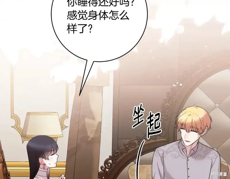 第166话14