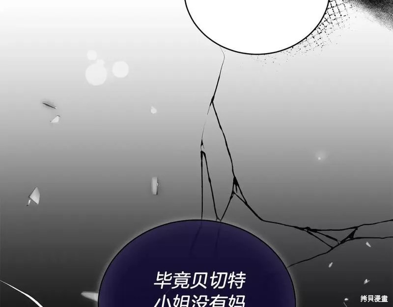 第120话90