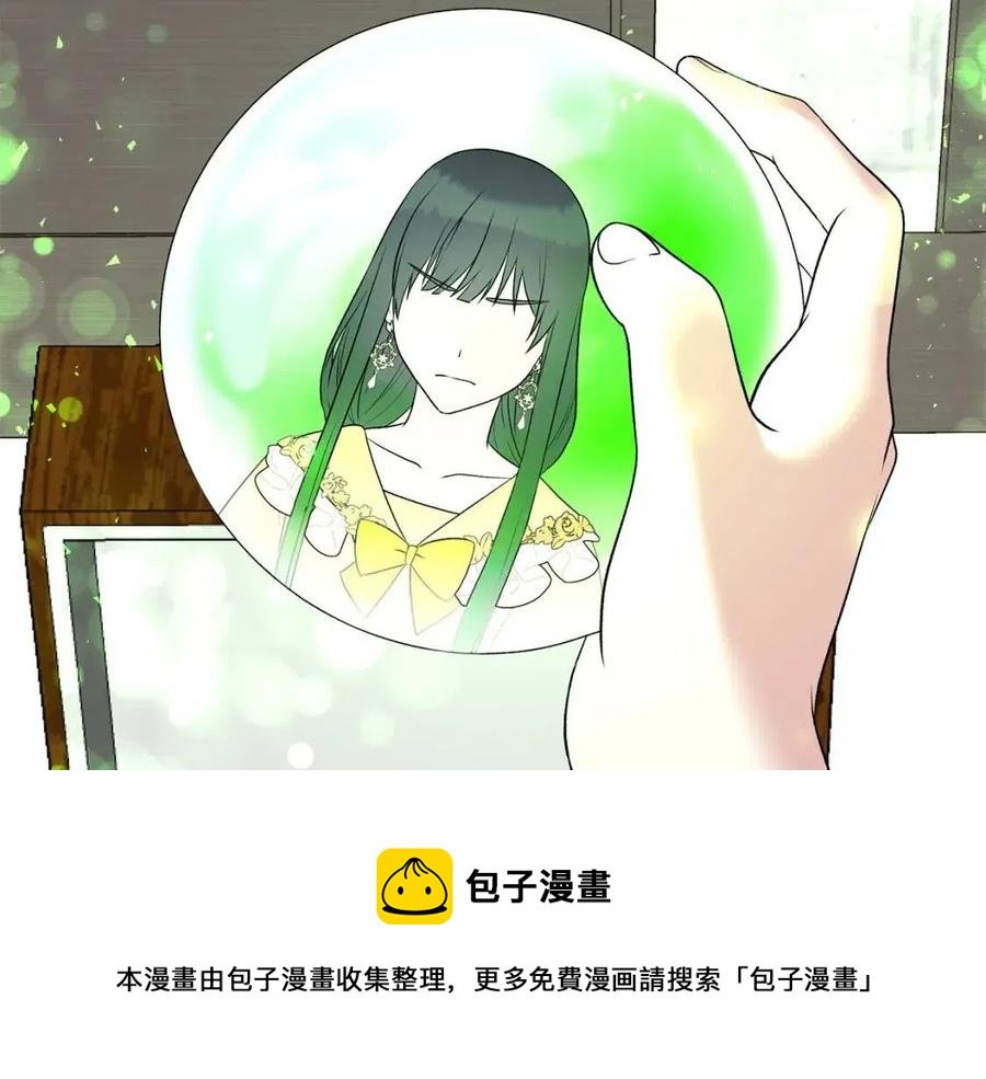 第47话 被下药了116