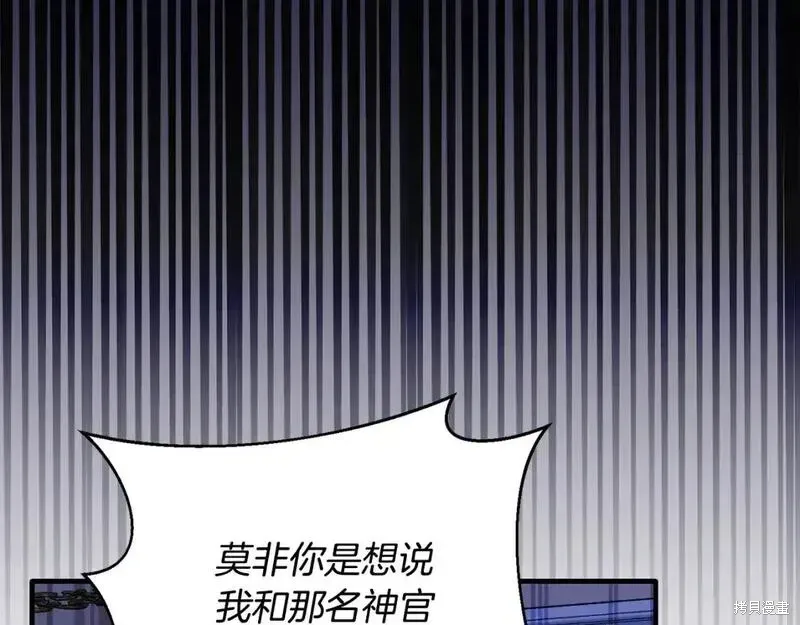第160话38