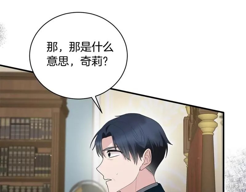第123话145