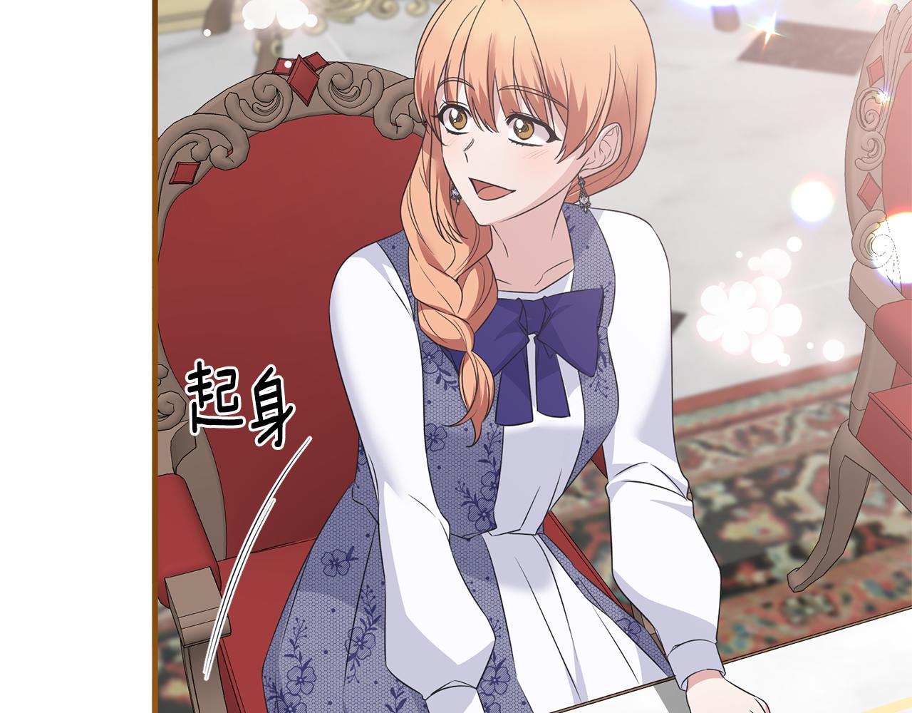 第102话 她怎么来了？28