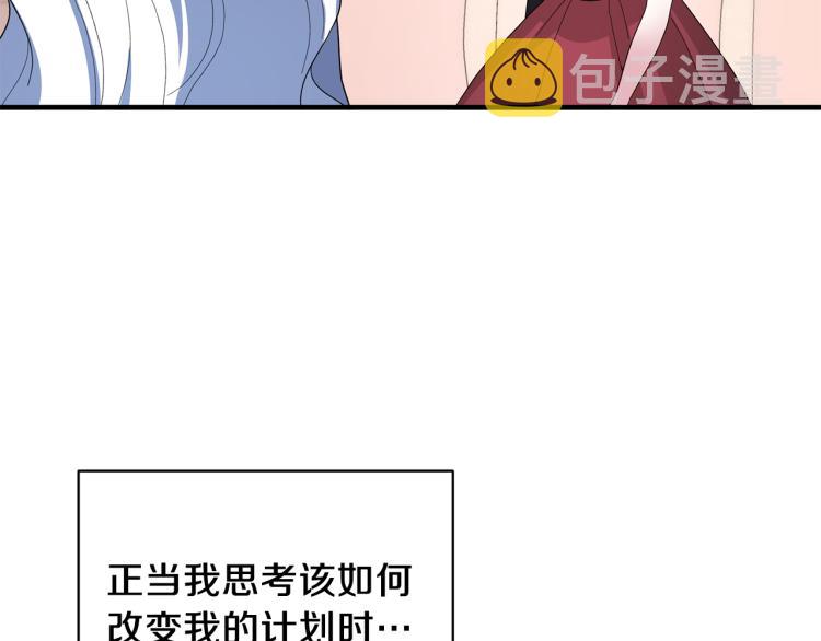 第26话 少年的邀请128