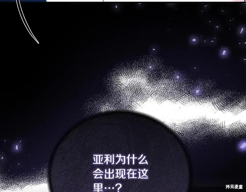 第164话10